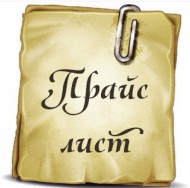 Прайс лист Fuji Electric (Фуджи) Прайс лист Fuji Electric (Фуджи)